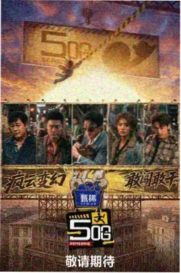 怦然心动20岁