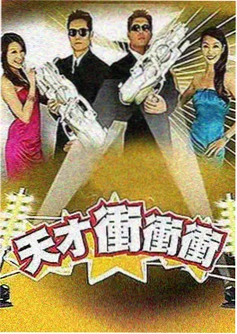 女儿们的恋爱